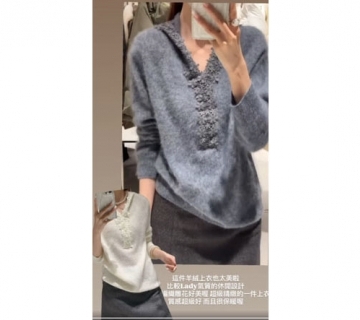 連帽蕾絲高質感羊絨帽衫