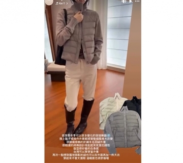 針織羊毛拼接鴨絨外套