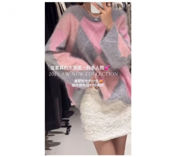 高質感推薦 浣熊菱格拚色上衣